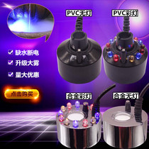 Basin View Garden Fish Tank Fake Mountain view Special atomizer Living room Fog Machine Plus Wet Pool Home Handicraft Spray