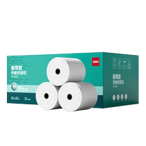 Deli durable thin thermal printing paper 57x50 thermal paper 80x80 cashier paper thin supermarket receipt 80x60 Ele.me takeaway kitchen Meituan receipt paper xx