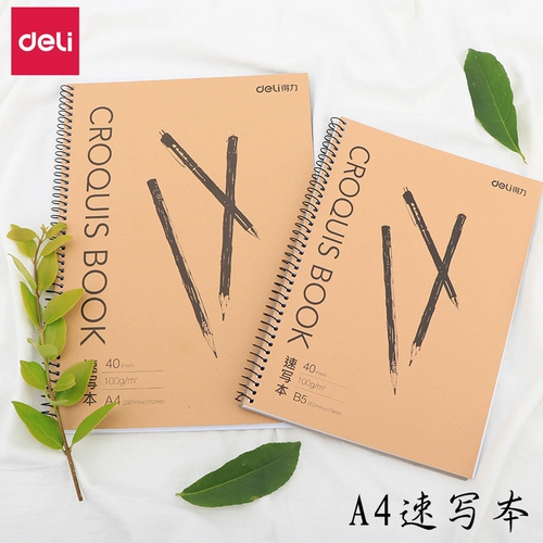 Deli b5/a4 sketch Этот художественный студент использует эскиз бумага Blank Painting Книга для рисования рук