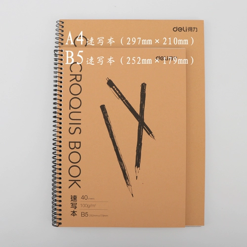 Deli b5/a4 sketch Этот художественный студент использует эскиз бумага Blank Painting Книга для рисования рук