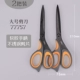 С тефлоновым покрытием, 210mm