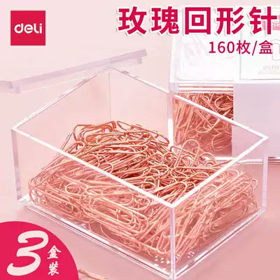 qd Deli rose gold paper clip cute clip needle student finance office desktop gadget metal multi-function clip clip file sorting bag Amoy one