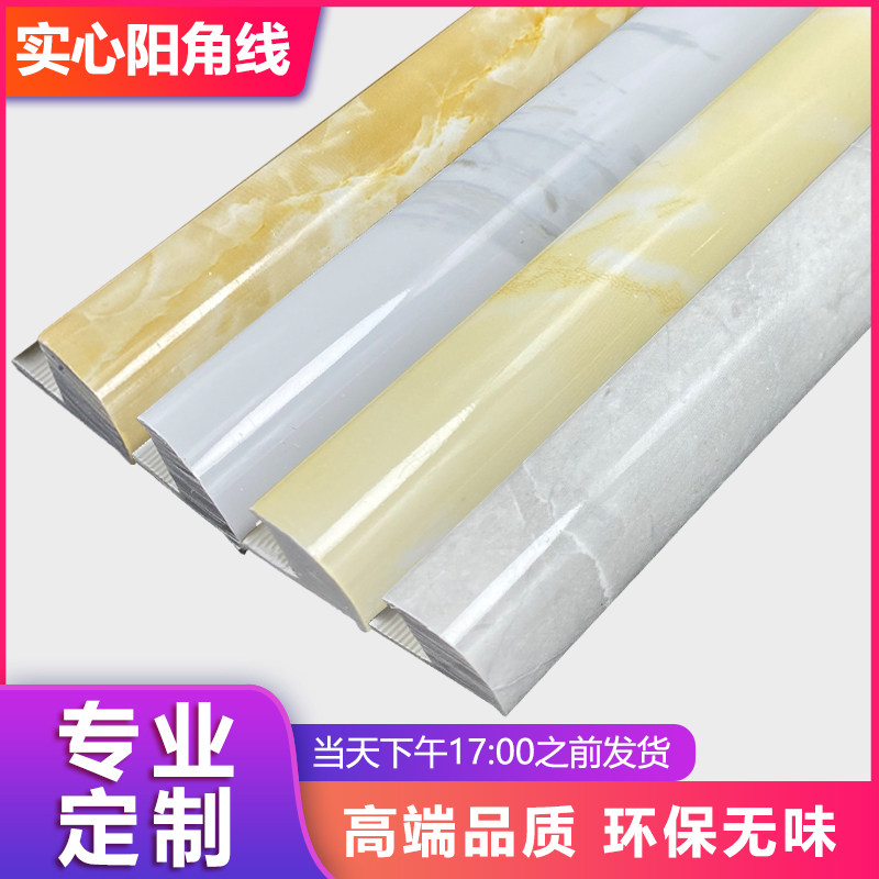 2.7 meters long tile angle yang corner line trim line granite line wall wall tile closing line closing line closing line