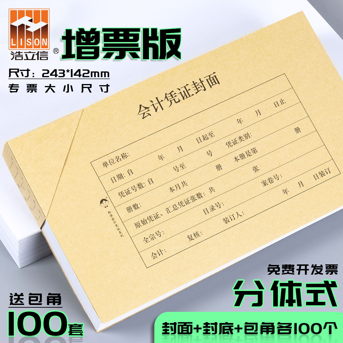 天猫入驻费用退还标准揭秘 -天猫-淘宝百科网