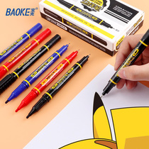 12 sets of Baoke color Hook pen childrens painting special pen black marker pen office supplies stationery