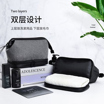 Toiletries Bag Men Travel Wash Jacket Men Travel Dry Wet Separation Portable Cashier Bags Makeup Boxes BATH ACCESSORIES