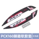 PCX160/150 GM Pad Cushion Red