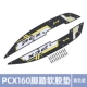 PCX160/150 GM Pad Pad Yellow