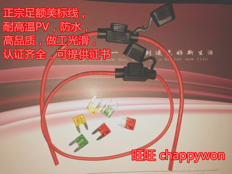 Car fuse small waterproof car car fuse socket insert piece fuse box American standard line export