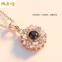 Shake-in-the-style Distinctive Necklace Couple Custom Inscribed Name Photo Projection Student Web Red Male And Female Pendant