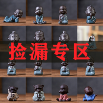 Ceramic personality creative tea pet piece can be kept purple sand desk living room Zen small monk tea ceramic accessories