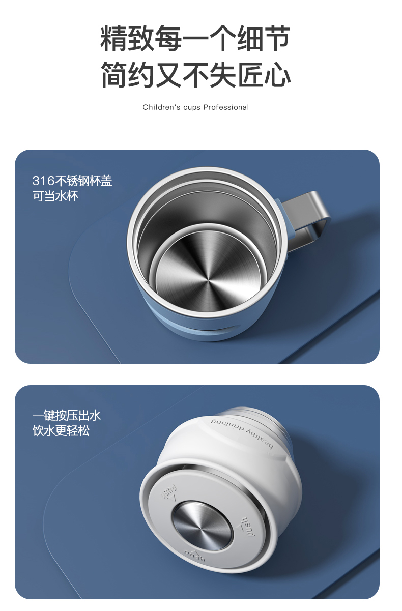 邦达 316不锈钢保温杯 350ml 双重杯盖 一键出水 图13