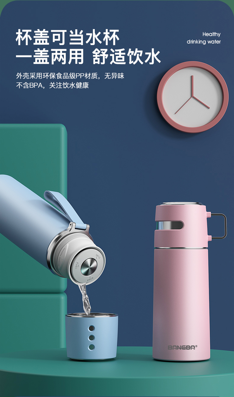 邦达 316不锈钢保温杯 350ml 双重杯盖 一键出水 图5