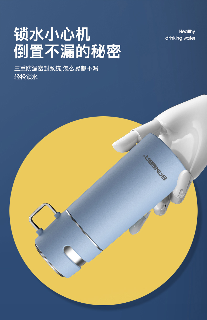 邦达 316不锈钢保温杯 350ml 双重杯盖 一键出水 图9