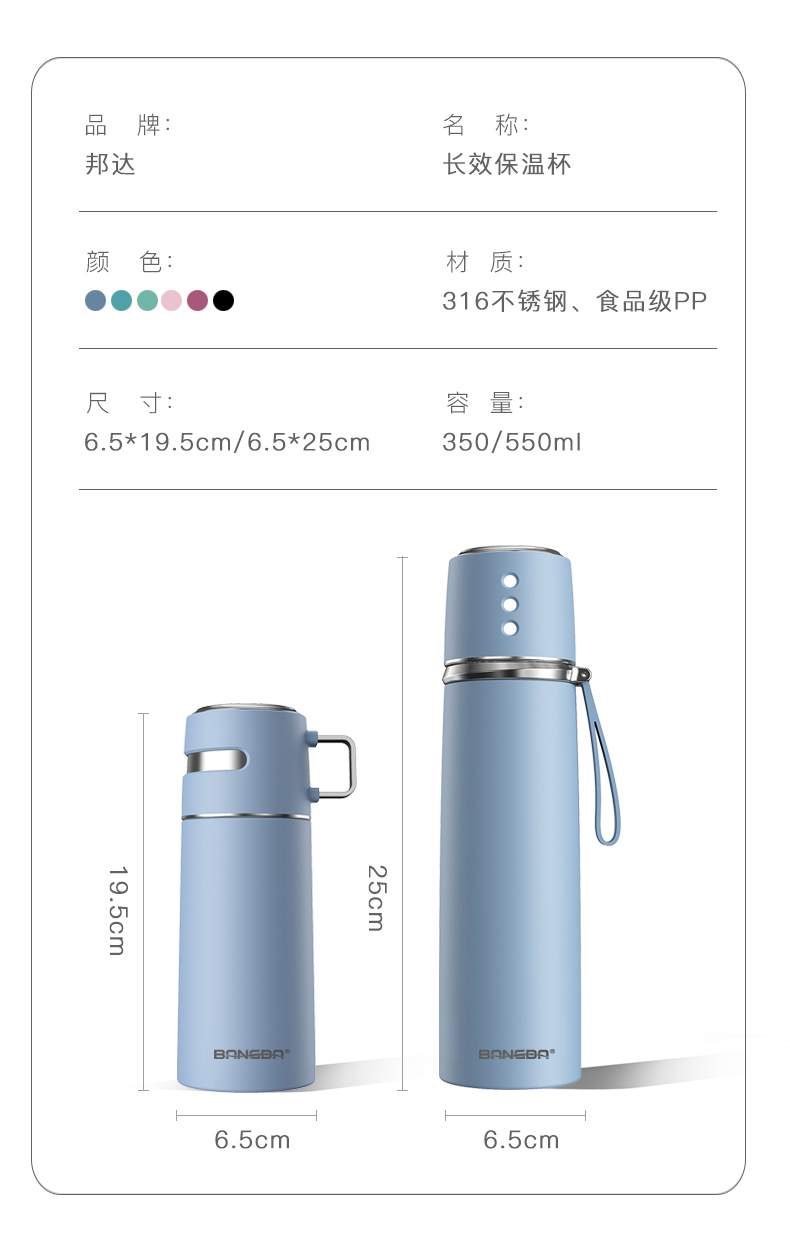 邦达 316不锈钢保温杯 350ml 双重杯盖 一键出水 图12