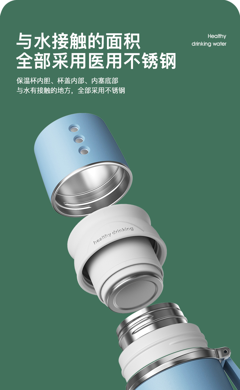 邦达 316不锈钢保温杯 350ml 双重杯盖 一键出水 图3