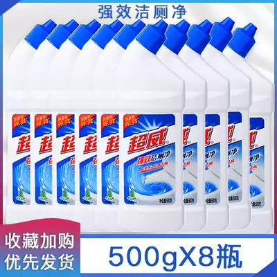 Chaowei toilet cleaner 500g * 8 bottles of toilet cleaning toilet toilet cleaner urine scale cleaning toilet liquid household