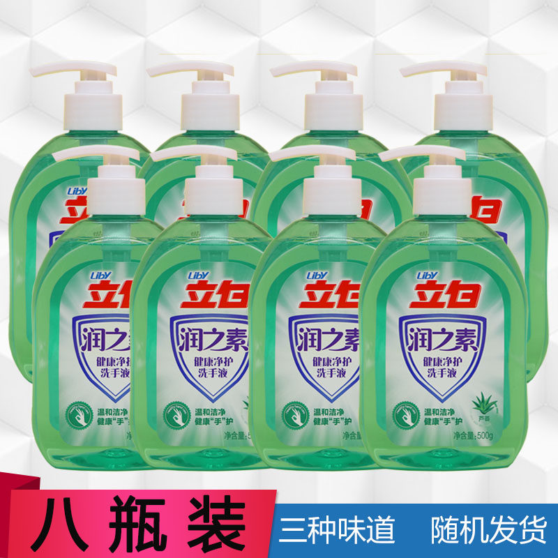 Libai Runzhi Foam-rich Hand Sanitizer 500g Household Foam Special Pack Household Small Bottle Hotel Special
