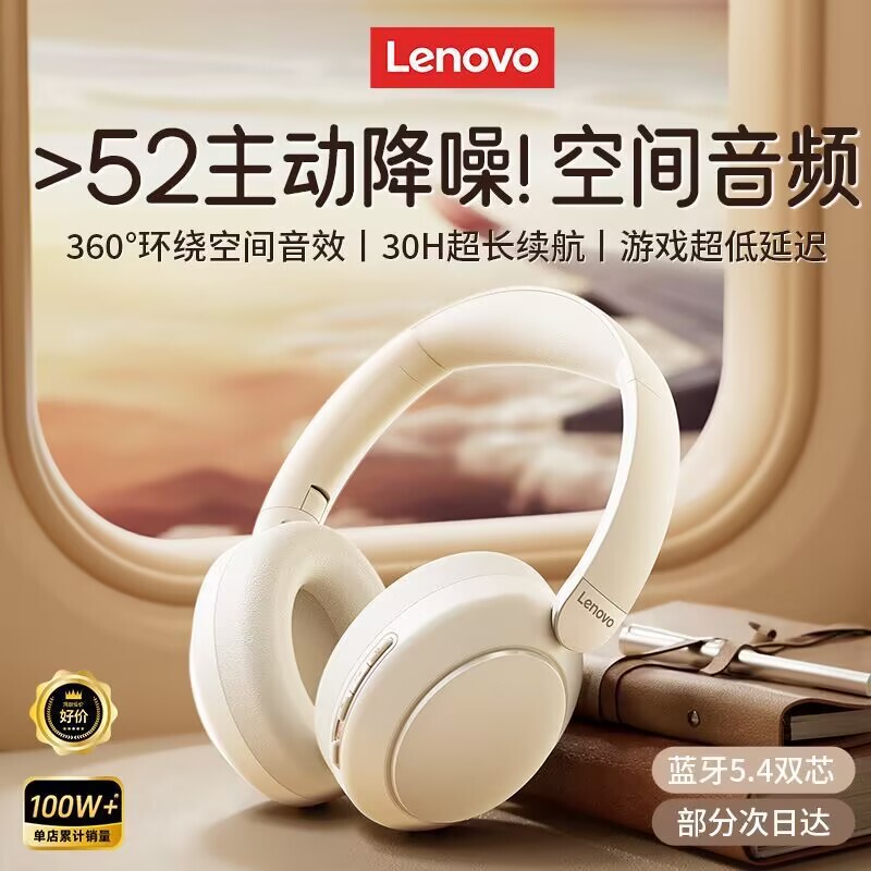 Lenovo/Lenovo Bluetooth Headphones Eb310