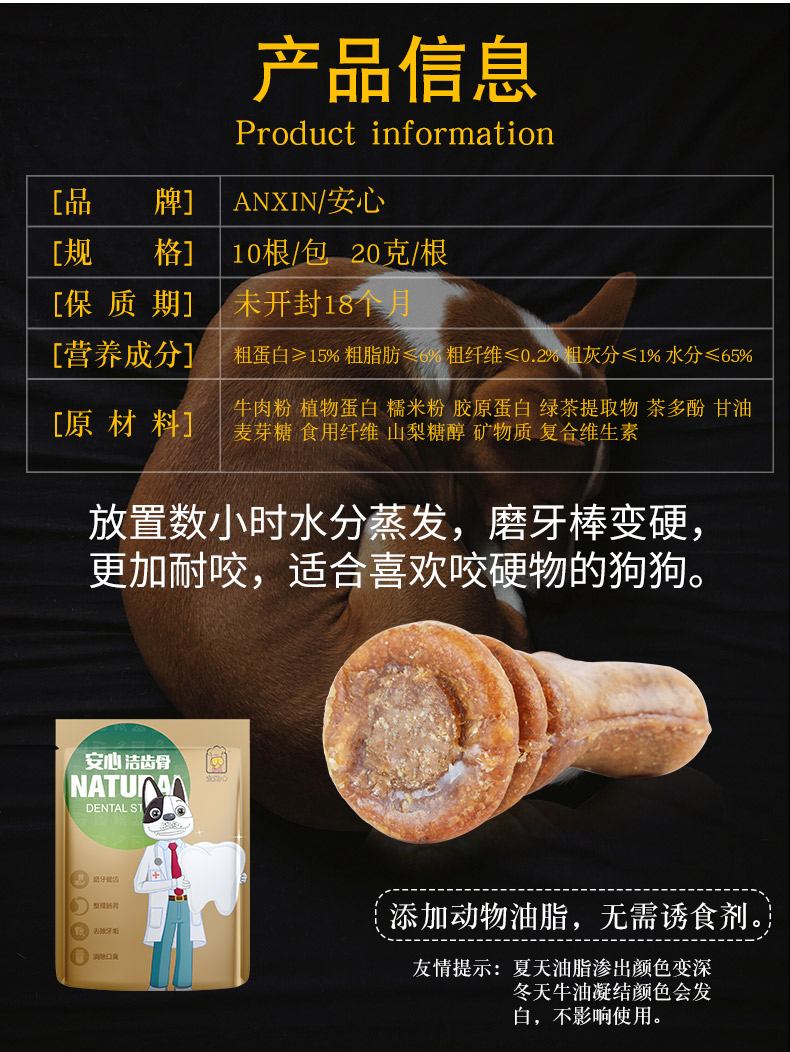 Chó nhai kẹo cao su dính chó con chó nhỏ Teddy ngoài xương hàm hôi miệng cắn sạch răng que ăn vặt chó - Đồ ăn vặt cho chó thức ăn thưởng cho chó