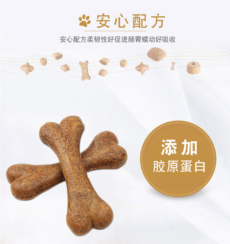 Xương lớn chó cưng mol mol chó chó lớn Teddy Jie răng xương chó nhai chó ăn vặt - Đồ ăn vặt cho chó cám cho chó con