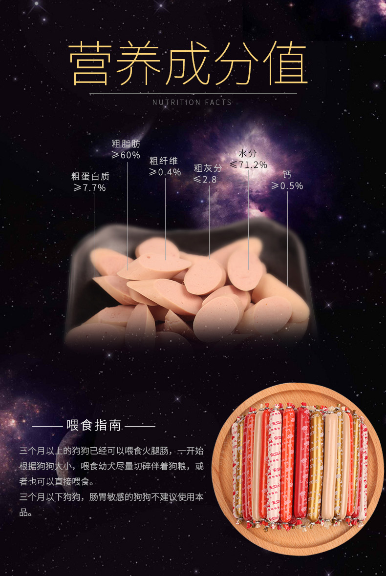 Dog ham xúc xích 100 Teddy canxi-free muối miễn phí pet dog đồ ăn nhẹ đào tạo dog phần thưởng xúc xích FCL bán buôn hạt smartheart