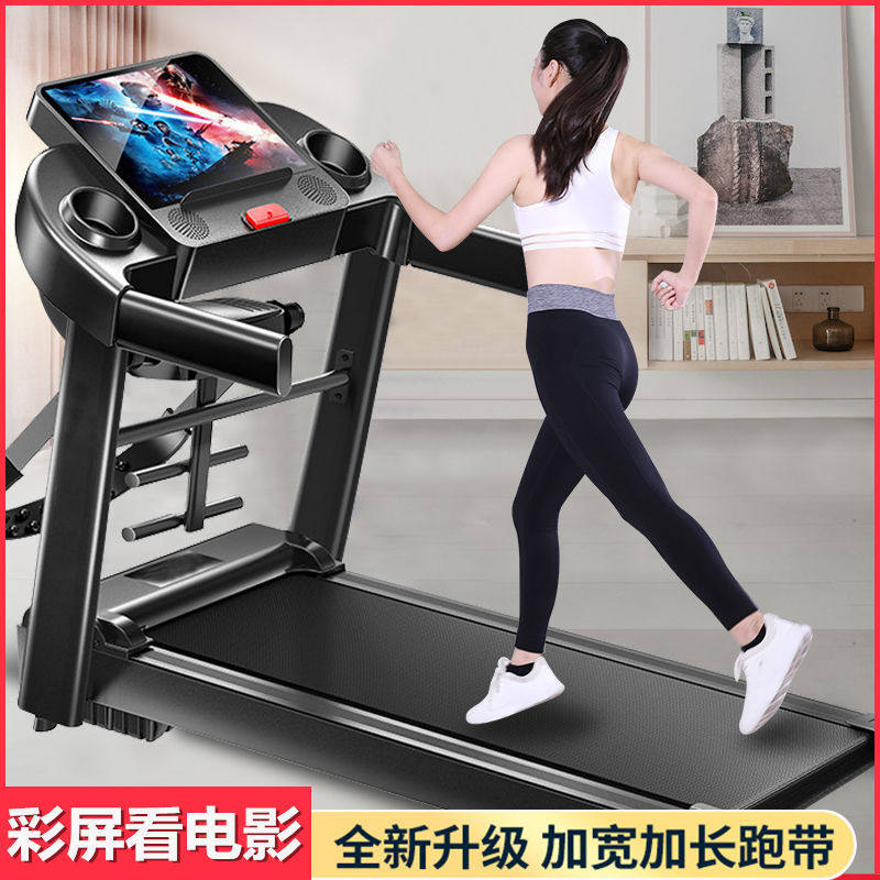 Jican 360 treadmill home small foldable home ultra-quiet electric indoor gym dedicated