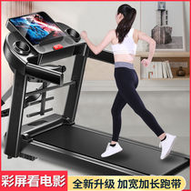 Jican360 treadmill household small foldable family type ultra-quiet electric indoor gym dedicated
