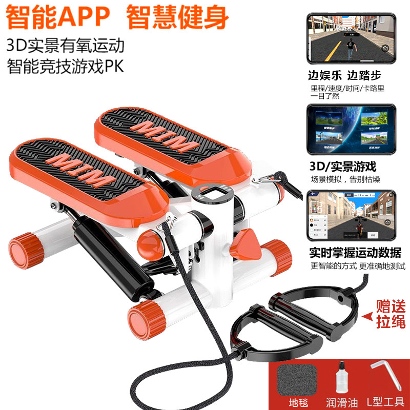 Stepper female household slimming artifact mute in situ mountaineering pedal machine sports fitness equipment small stovepipe machine