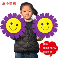 На солнечной энергии, сиреневый, 30см