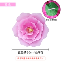 Красный, 60см, на резинке