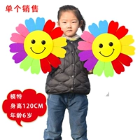 На солнечной энергии, 40см