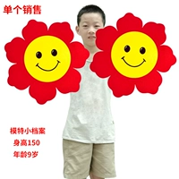 Чай улун Да Хун Пао на солнечной энергии, 50см