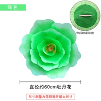 Зеленый, 60см, на резинке