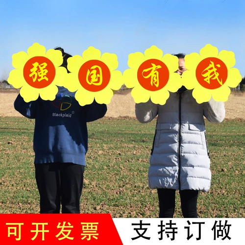 Детские выступления подсолнечники церемония регистрации, в руках, ведущие танцевальные реквизиты подсолнечника