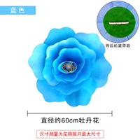 Синий, 60см, на резинке