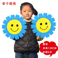 На солнечной энергии, синий, 30см