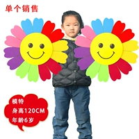 На солнечной энергии, 50см