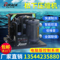 Trida inverter fish tank chiller seafood pool refrigeration unit fish pond constant temperature machine industrial cooling aquaculture