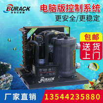 Tereda variable frequency fish tank chiller seafood pond refrigeration unit fish pond thermostat industrial cooling aquaculture