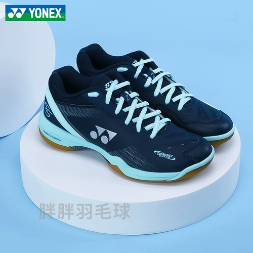 Yonex Yenix Yy Professional Badminton Shoes new -color Men's Materal 65Z3