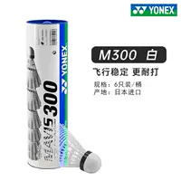 M300 White Medium Speed ​​6 установлена ​​японская производство