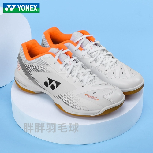 Yonex Yenix Yy Professional Badminton Shoes new -color Men's Materal 65Z3