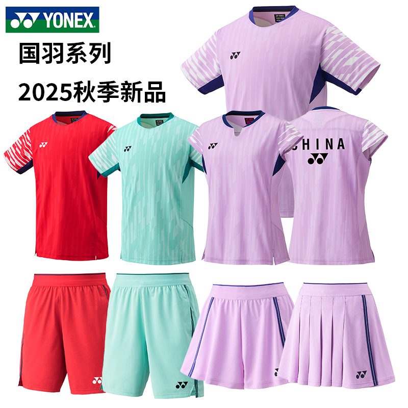 Yonex Yonex National Badminton Team Uniform for Men and Women, Short-Sleeved Shorts and Short Skirts