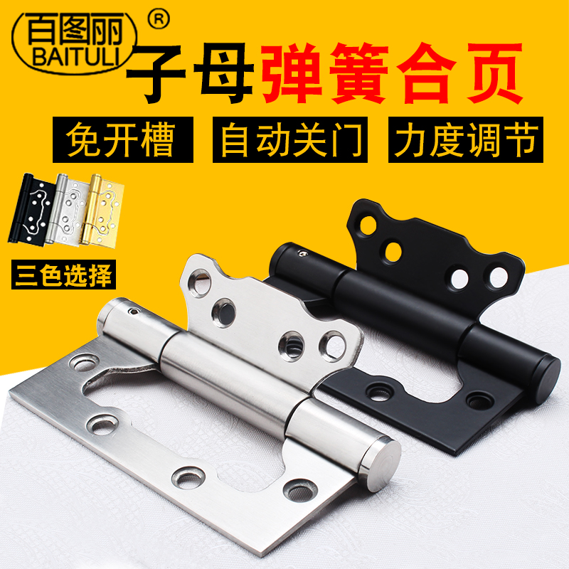 100 Touli invisible door hinge primary-secondary spring hinge with closed door automatic door closing hinge self-closing without buffer