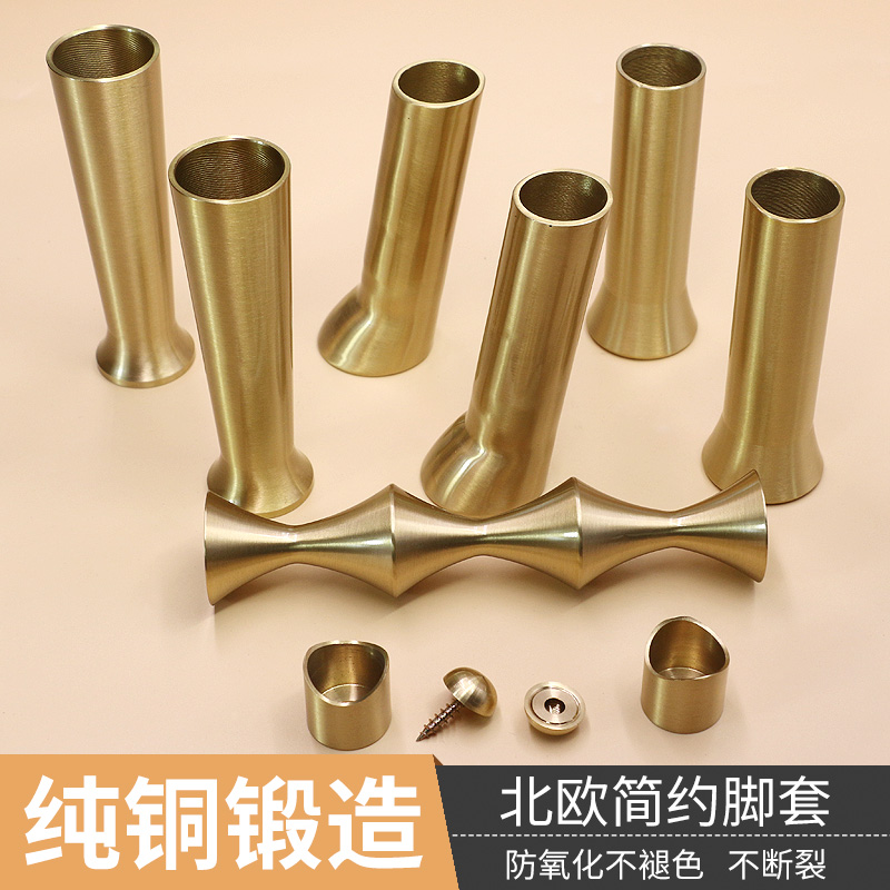 Light luxury pure copper foot cover chair cover hotel dining table and chair cover Chinese minimalist table and chair copper legs Nordic furniture accessories