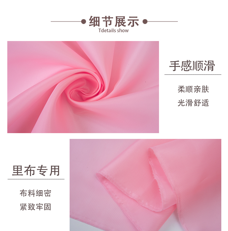 Vải taffili polyester, bộ đồ lót DIY DIY, áo khoác len, áo khoác len, hành lý, vải lót vải may quần tây nam