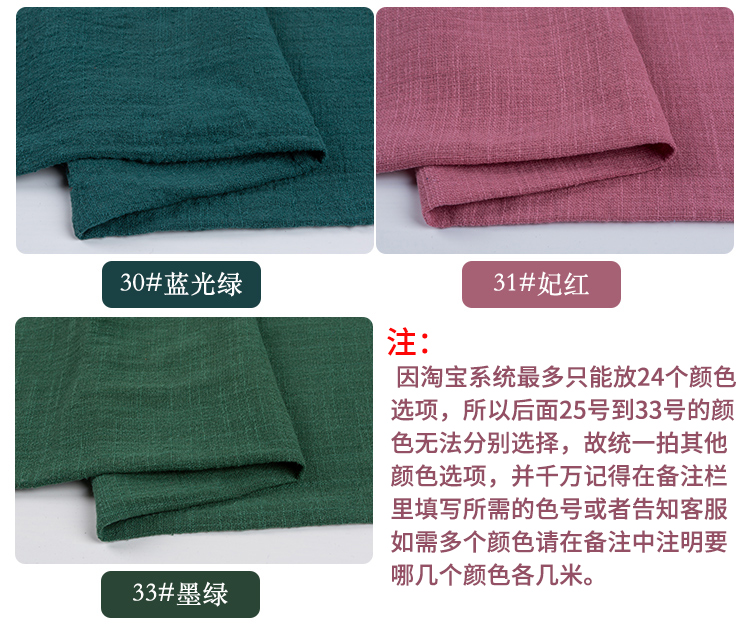 Chất liệu cotton mùa hè chất liệu cotton cotton cotton Màu sắc tinh khiết Trung Quốc phong cách quần áo vải cotton xếp li vải lanh Hanfu - Vải vải tự làm vải nỉ cứng