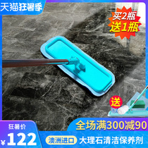 Australian marble cleaner Polishing agent Tile floor tile Waxing Floor maintenance care liquid Powerful decontamination artifact