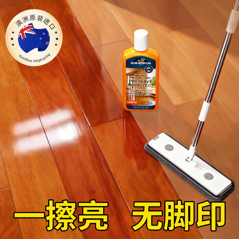 Australian Wood Floor Wax Maintenance Beeswax Solid Wood Floor Composite Waxing Oil Household Care Essential Oil Waxing Tool Australian Wood Floor Wax Maintenance Beeswax Solid Wood Floor Composite Waxing Oil Household Care Essential Oil Waxing Tool